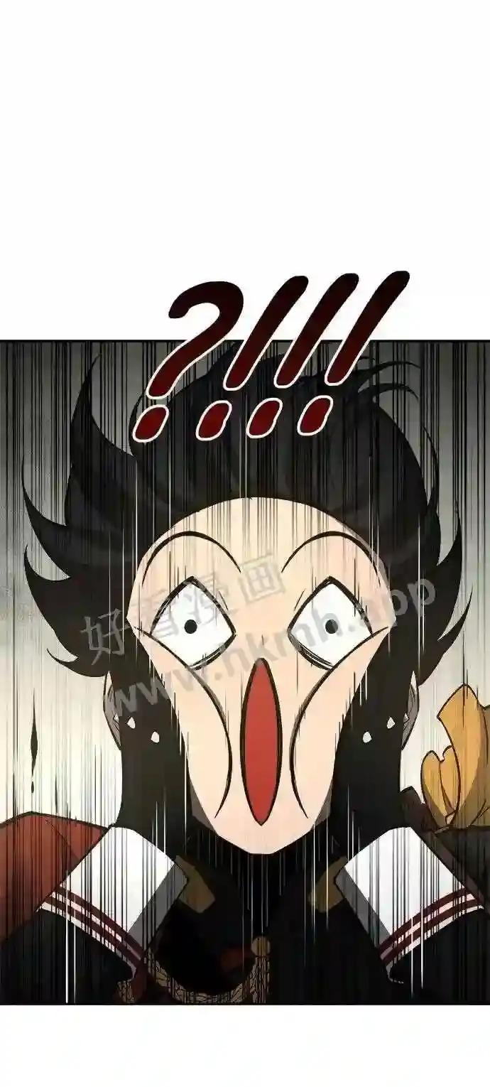 第38话 第72页