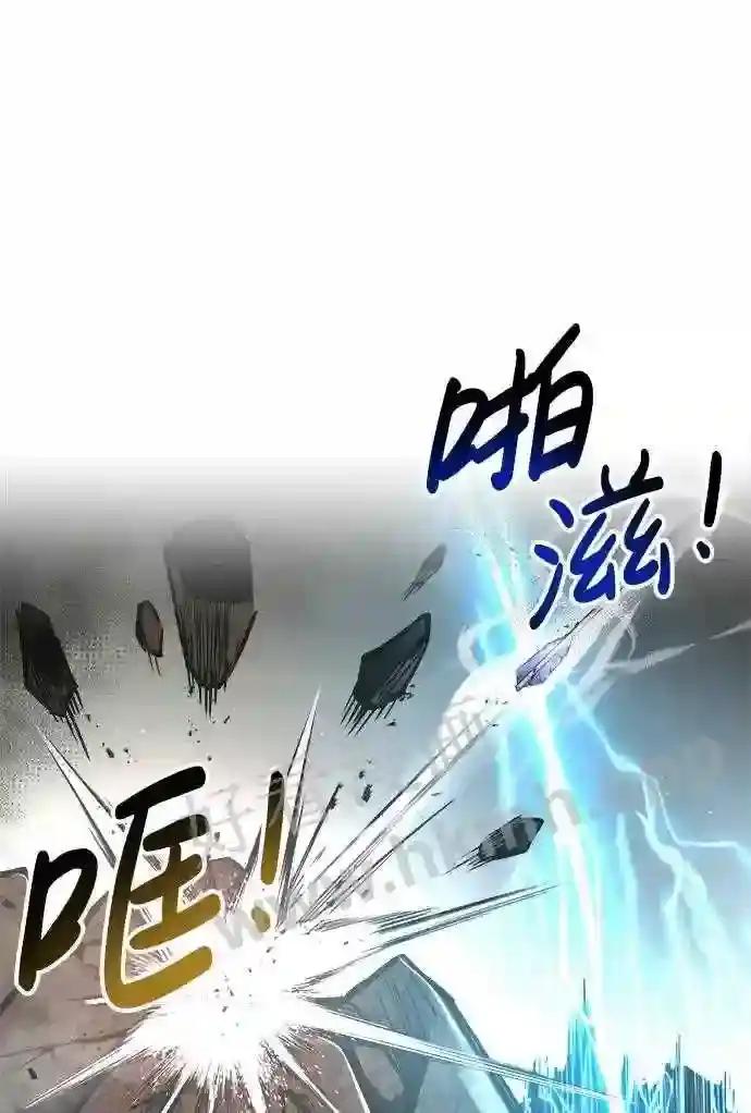 第38话 第74页