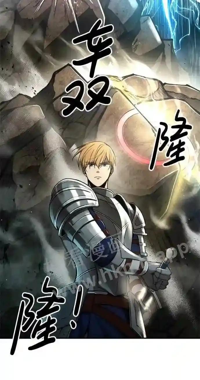 第38话 第75页
