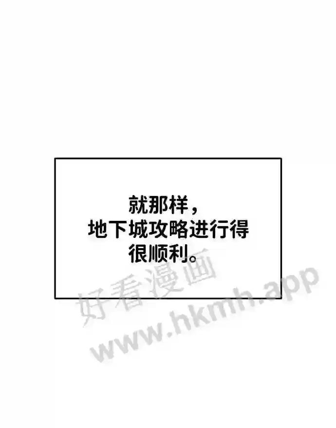 第38话 第76页