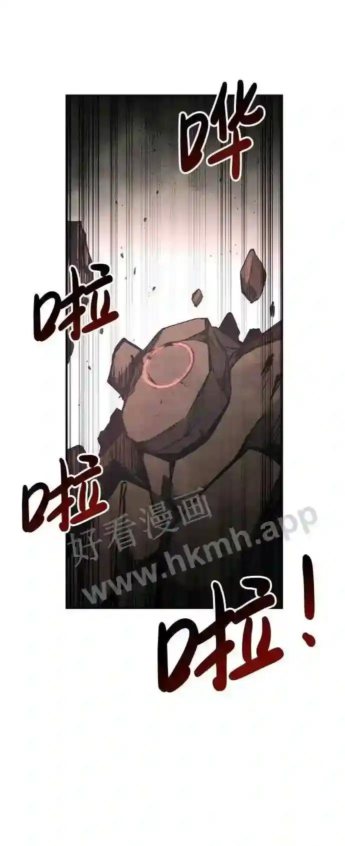 第38话 第77页