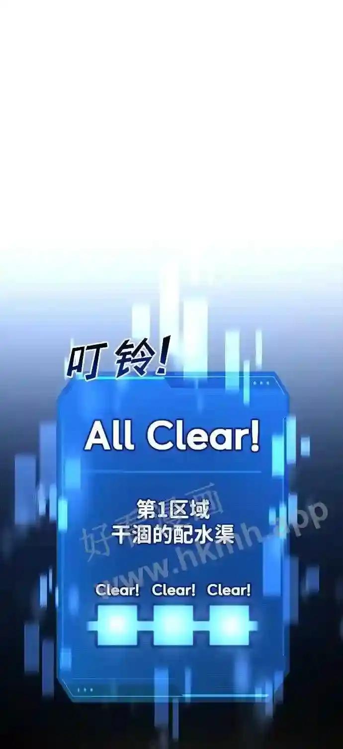第38话 第79页