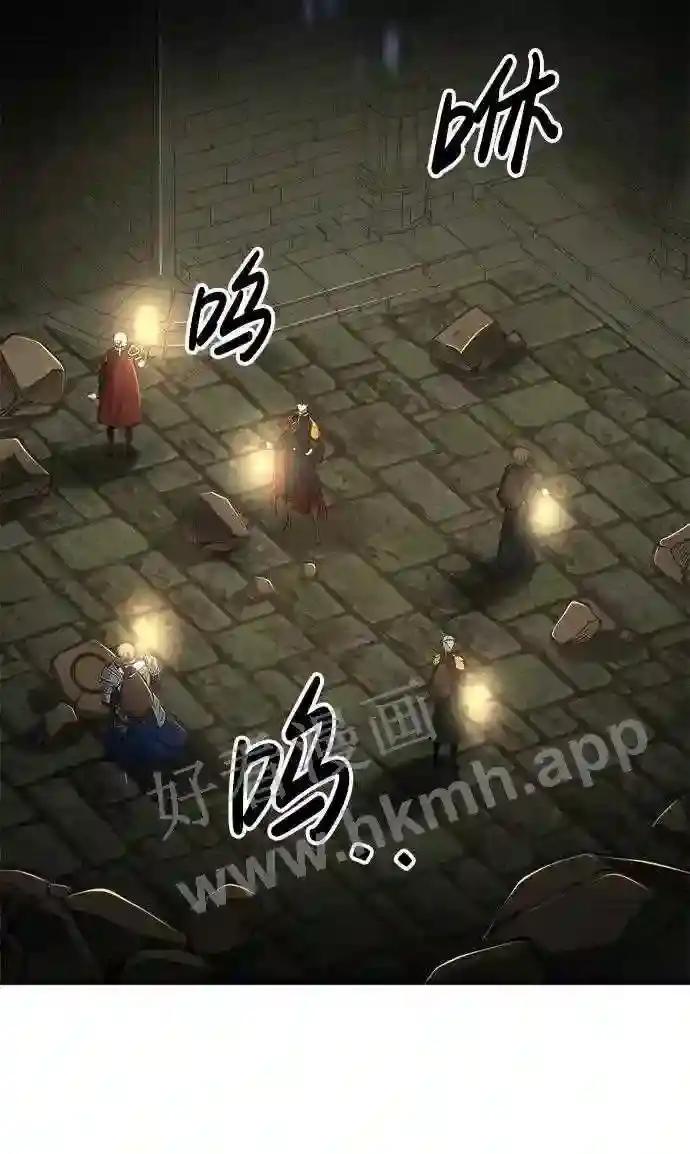 第38话 第80页