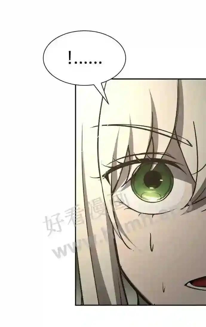 第38话 第84页