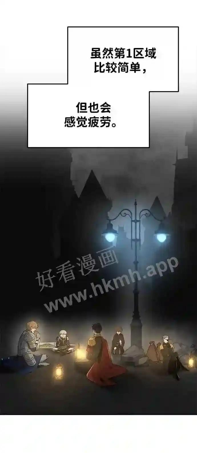 第38话 第90页