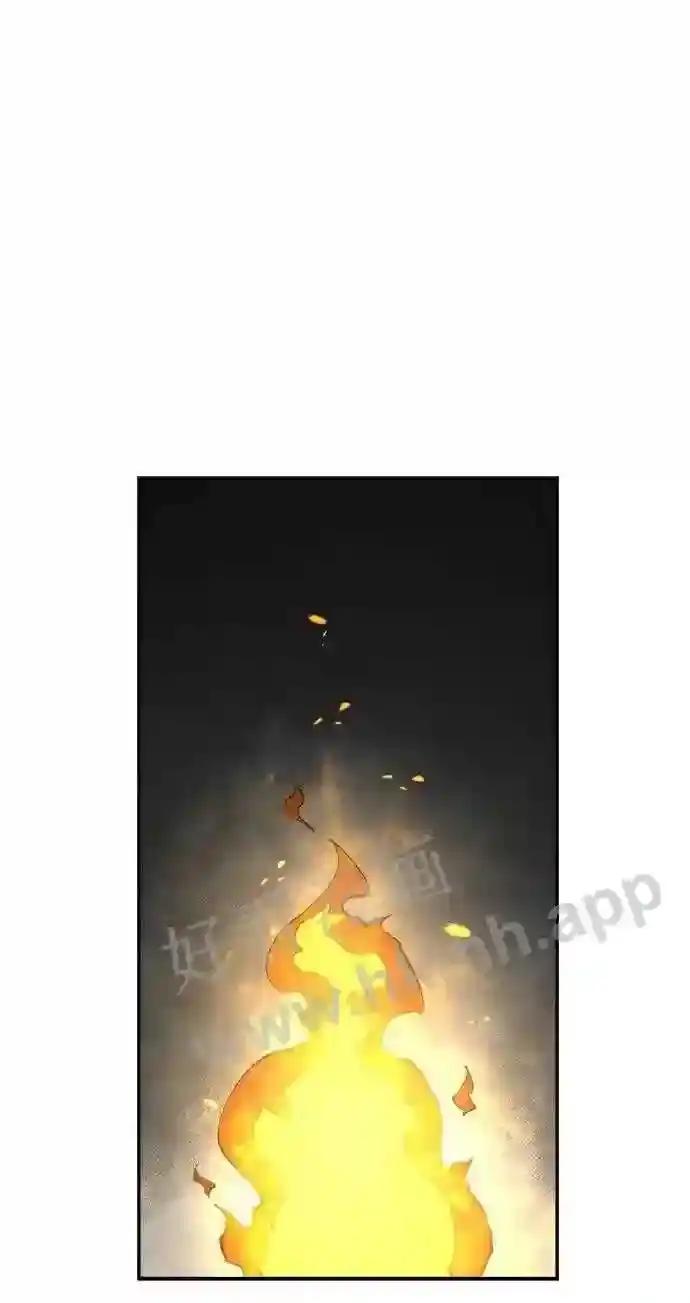 第38话 第92页