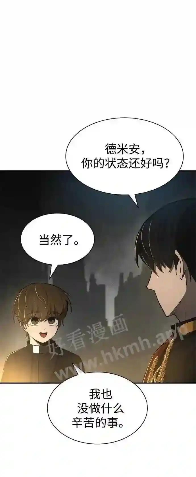 第38话 第93页
