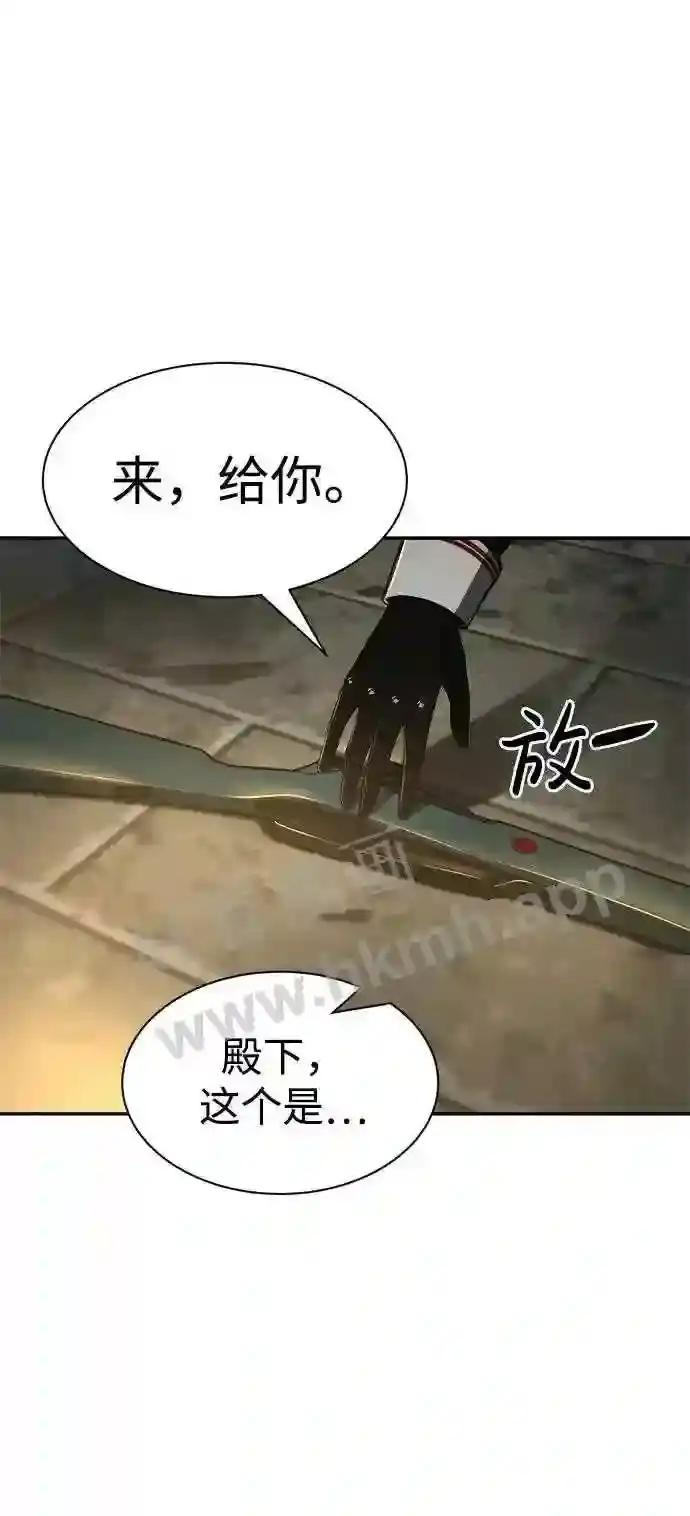 第38话 第94页