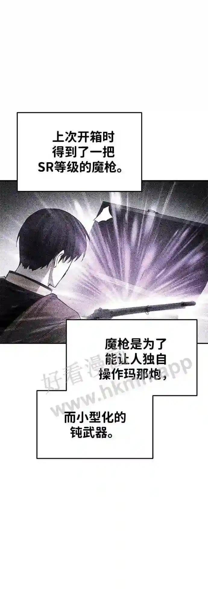 第38话 第96页