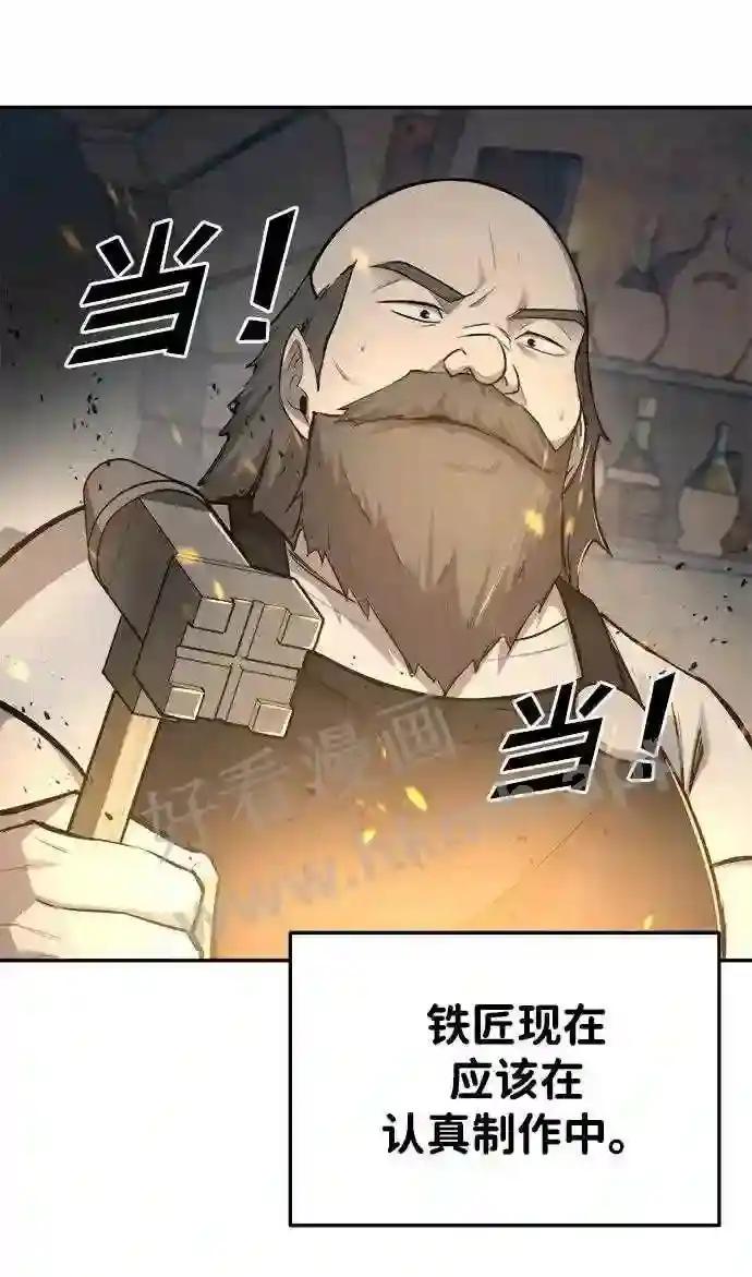 第38话 第102页
