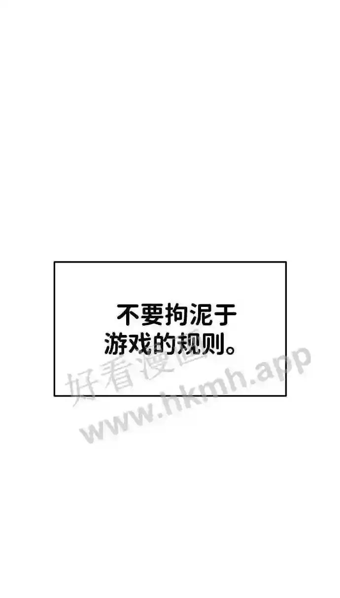 第38话 第104页