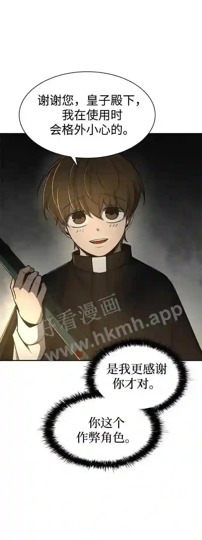 第38话 第105页