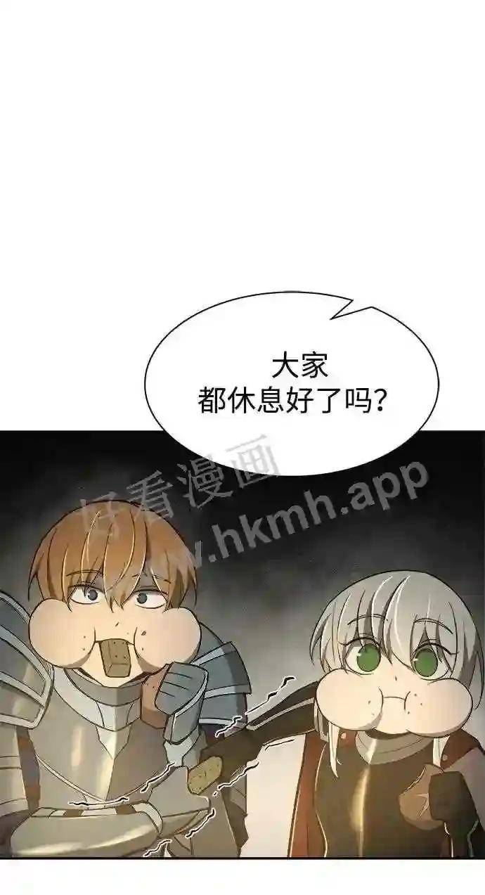 第38话 第107页