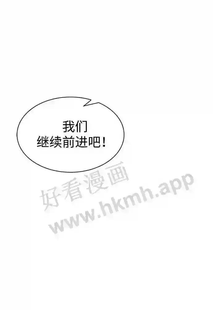 第38话 第108页