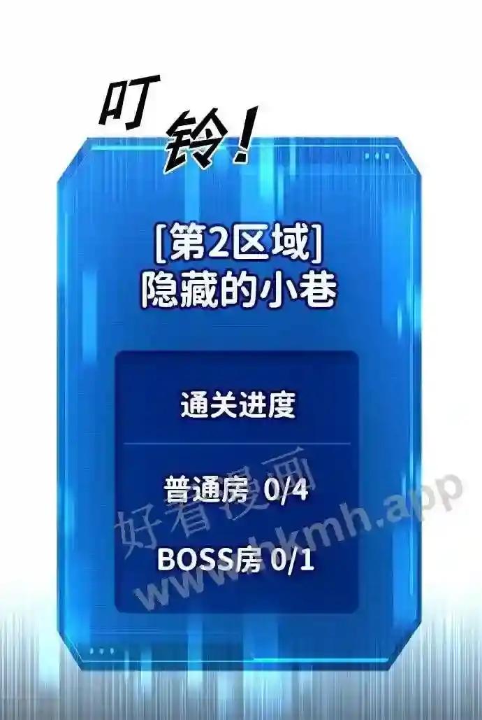第38话 第109页