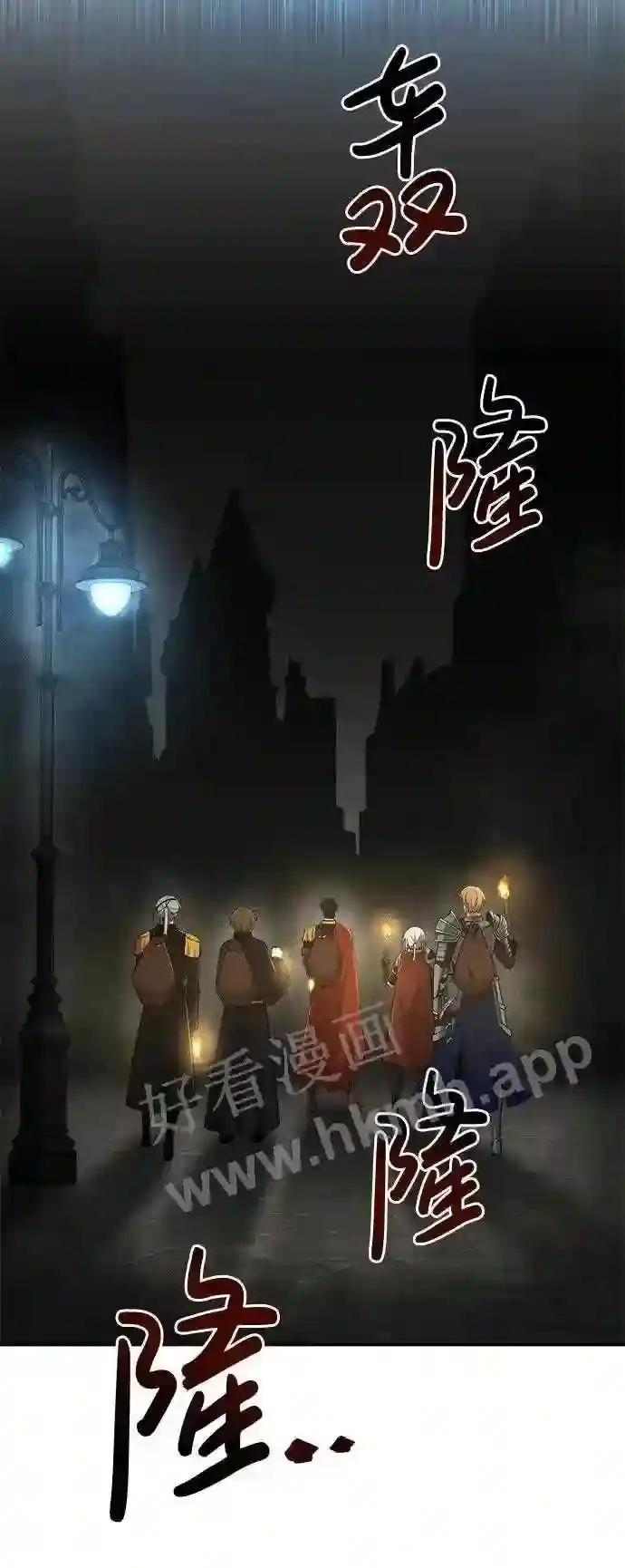 第38话 第110页