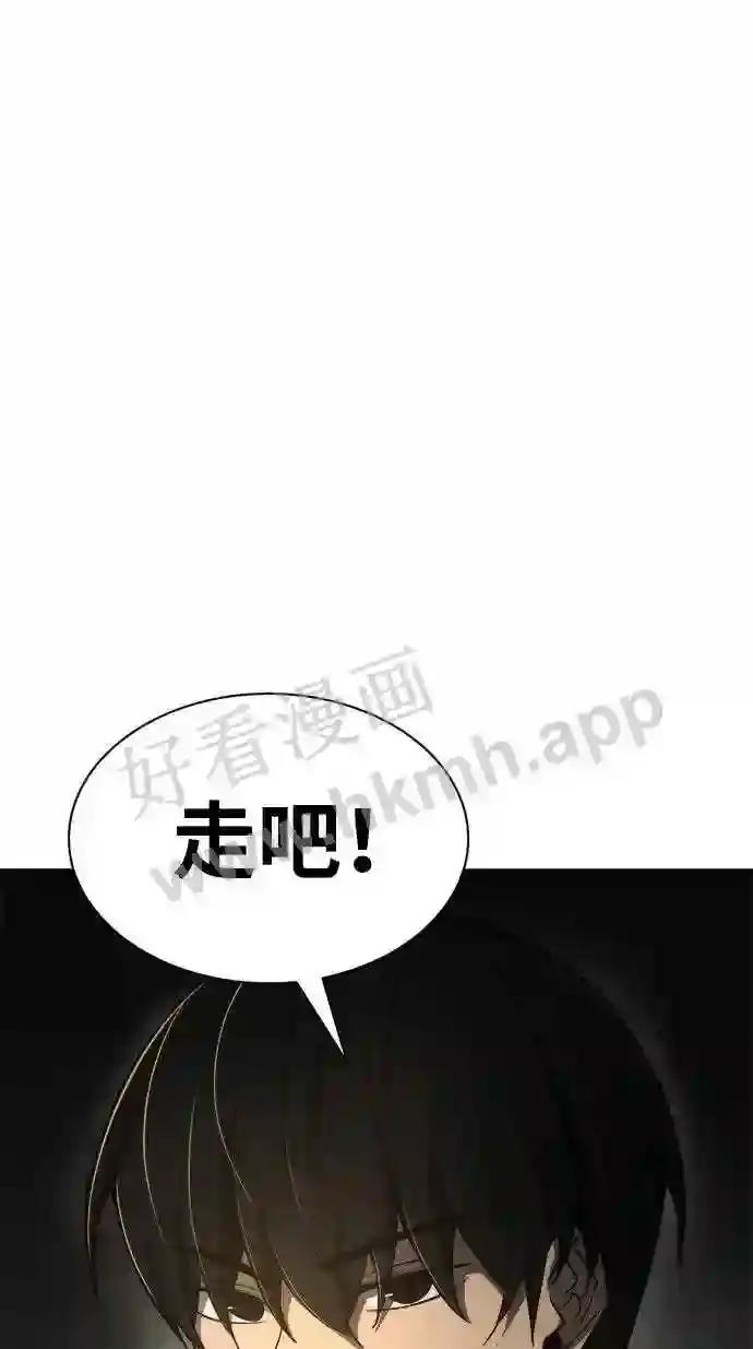 第38话 第111页