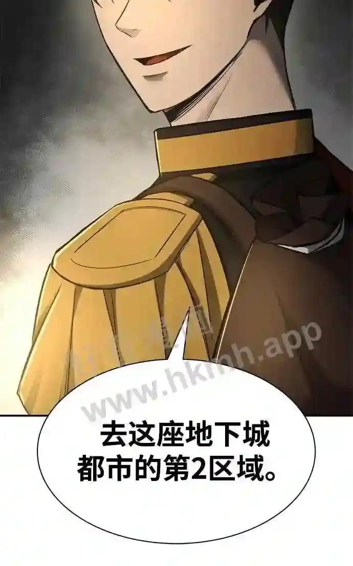 第38话 第112页