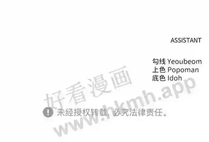 第38话 第113页