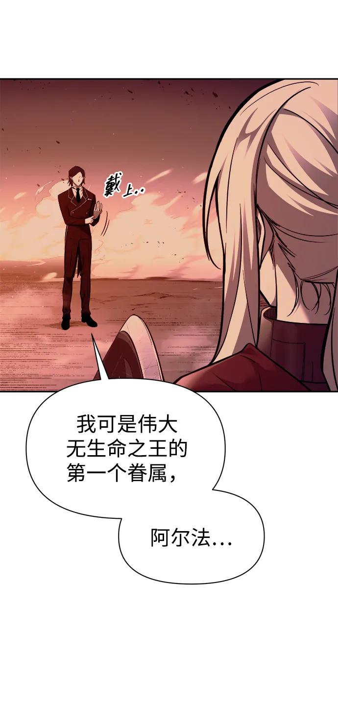 第106话 第4页