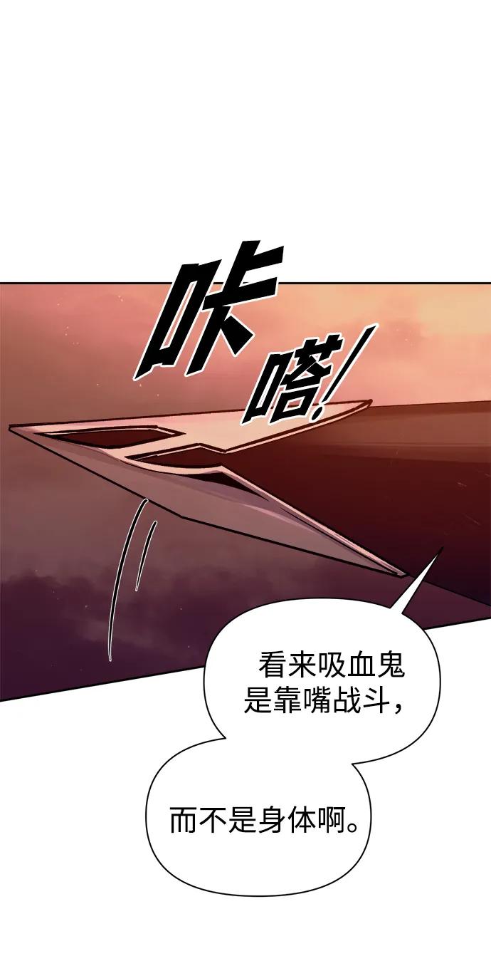 第106话 第7页