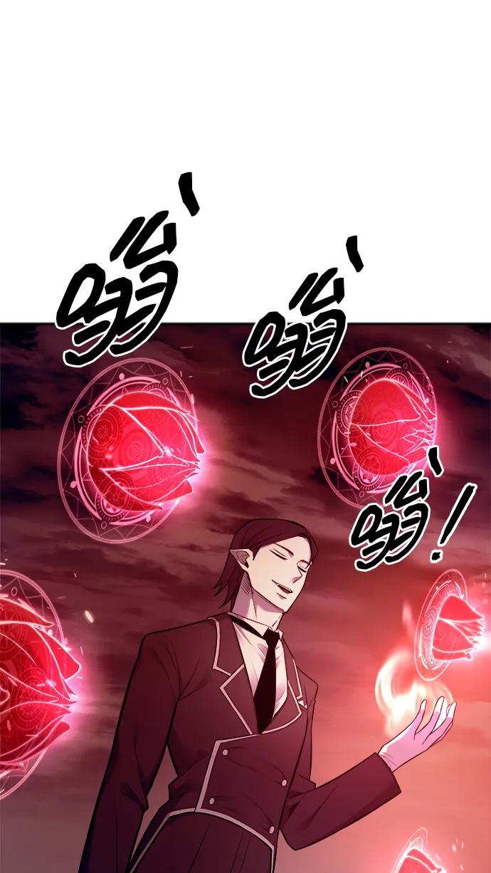 第106话 第9页