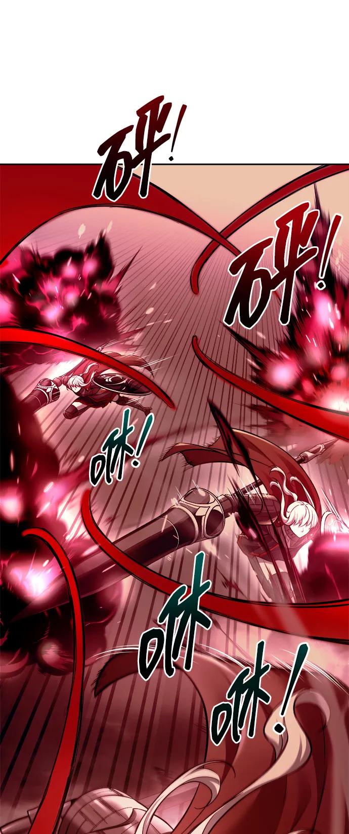 第106话 第13页