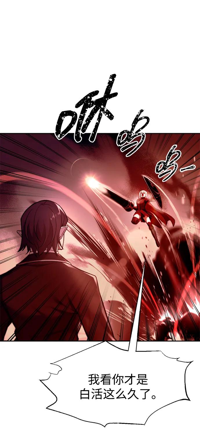 第106话 第15页
