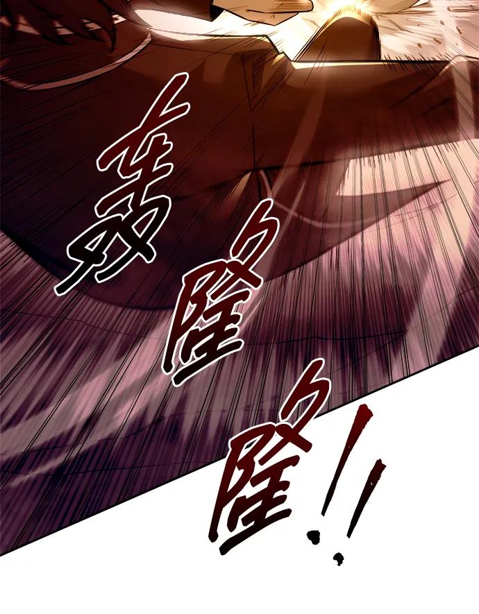 第106话 第17页