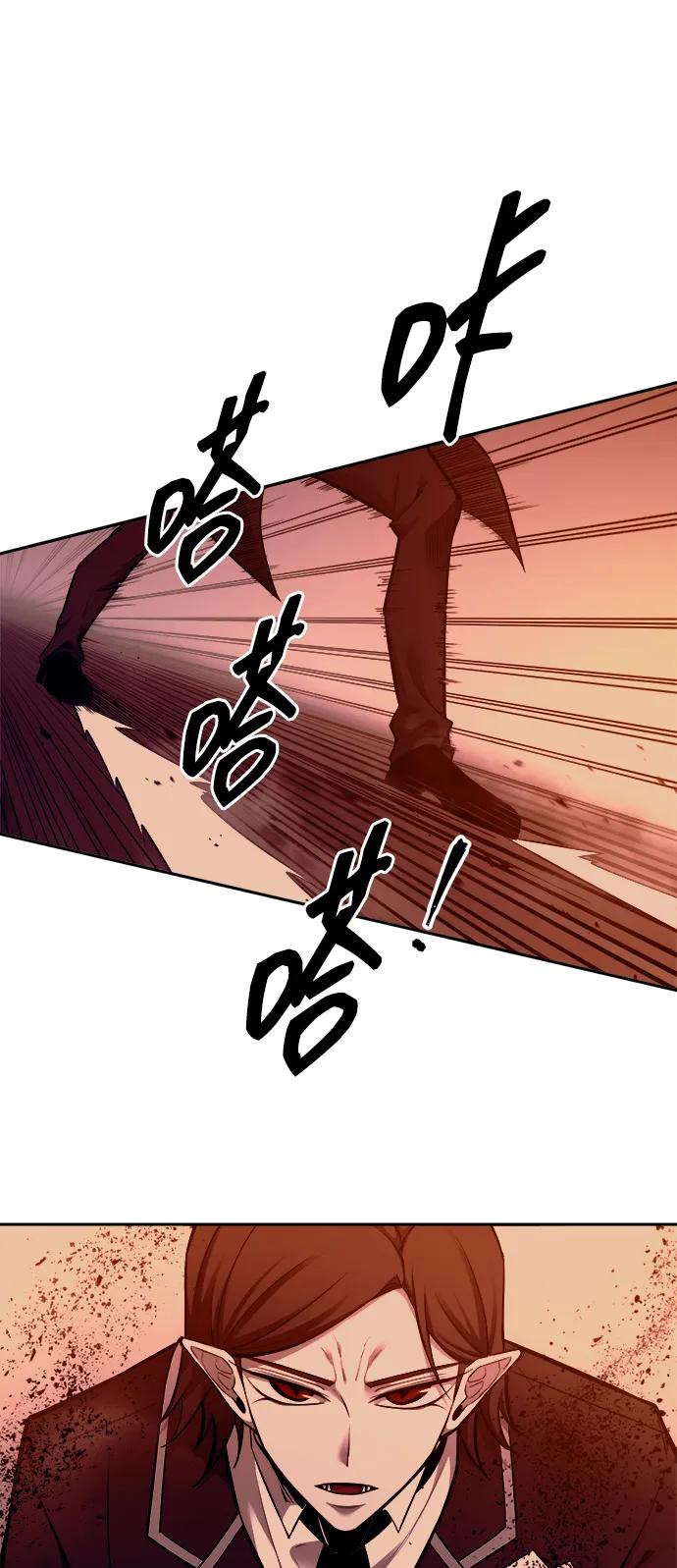 第106话 第18页
