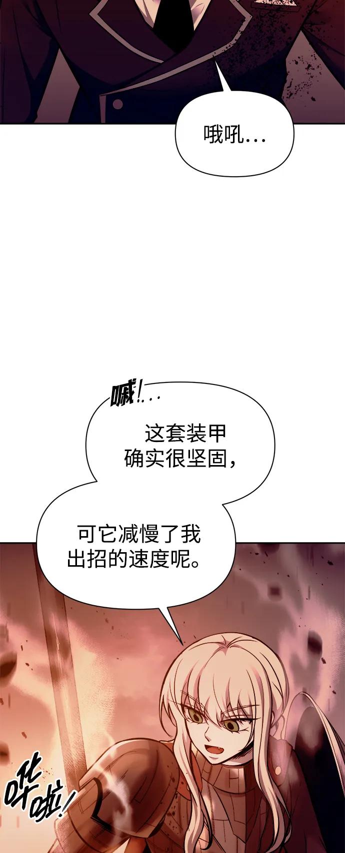 第106话 第19页