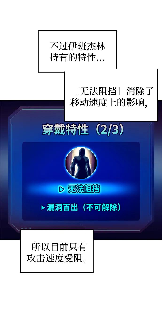 第106话 第21页