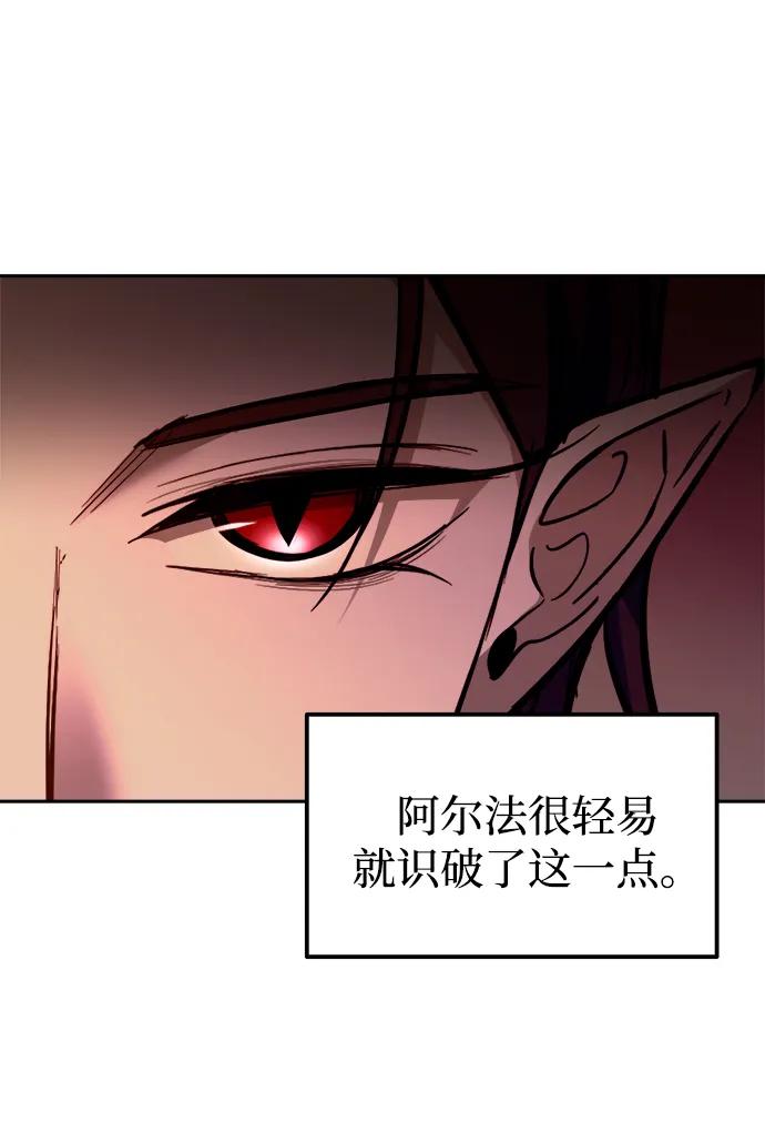 第106话 第22页