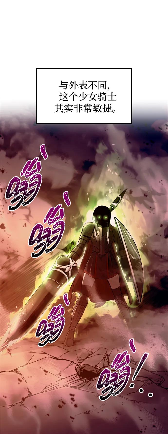 第106话 第23页