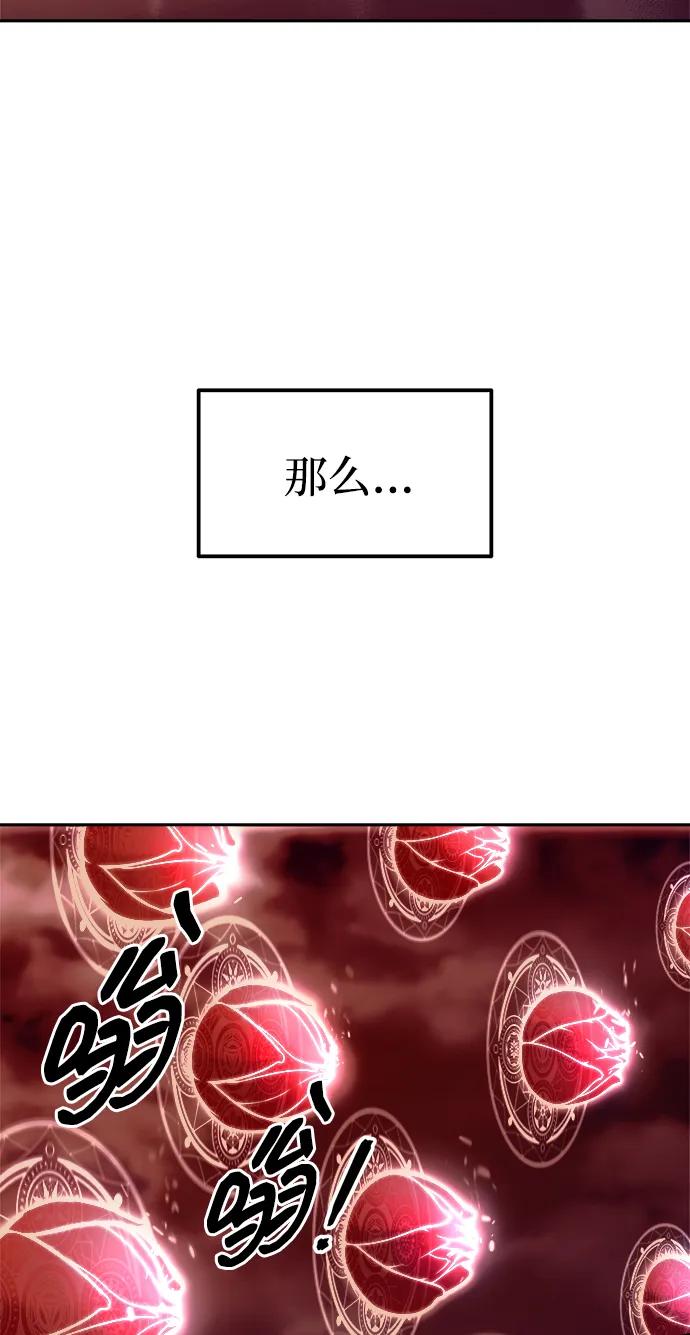 第106话 第24页