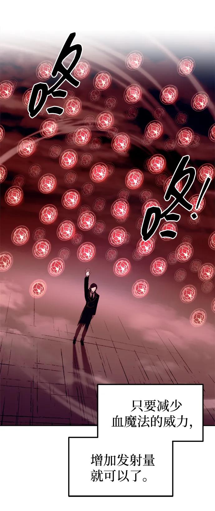 第106话 第26页