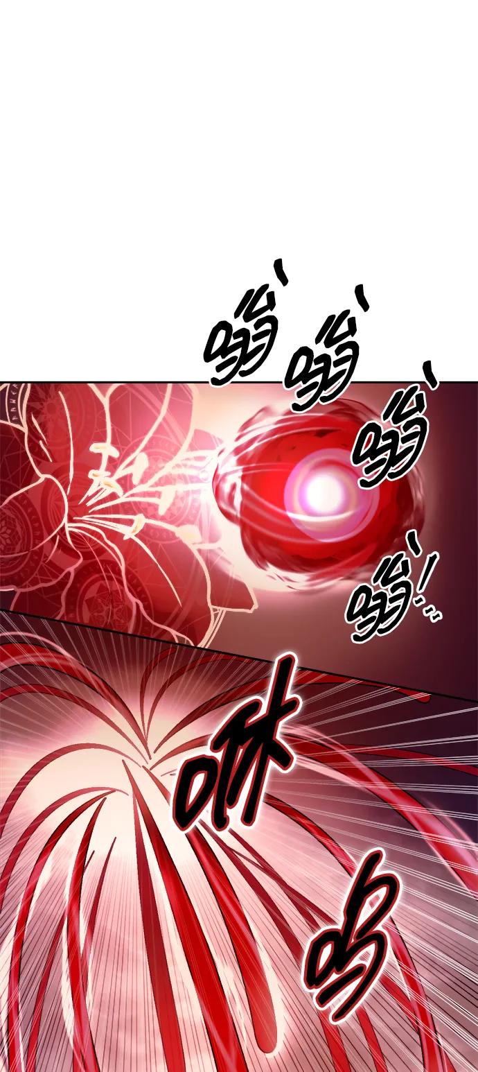 第106话 第27页