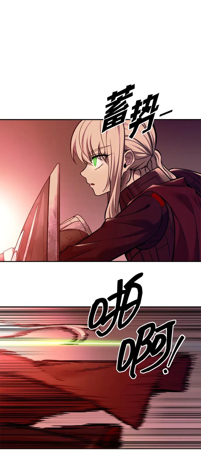 第106话 第29页