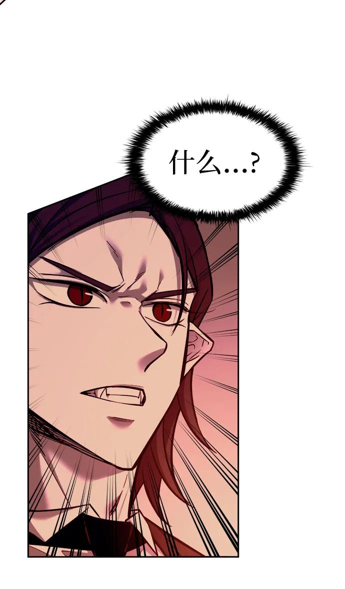 第106话 第32页