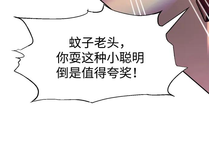 第106话 第35页