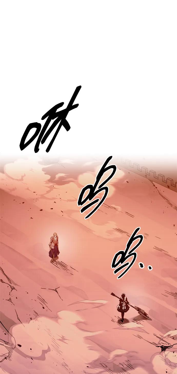第106话 第38页
