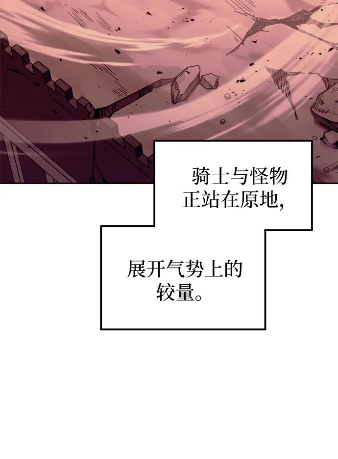 第106话 第39页
