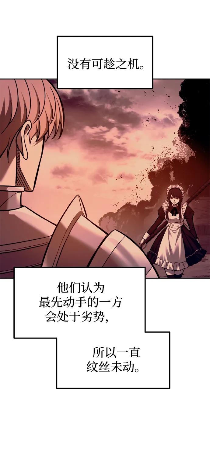 第106话 第40页