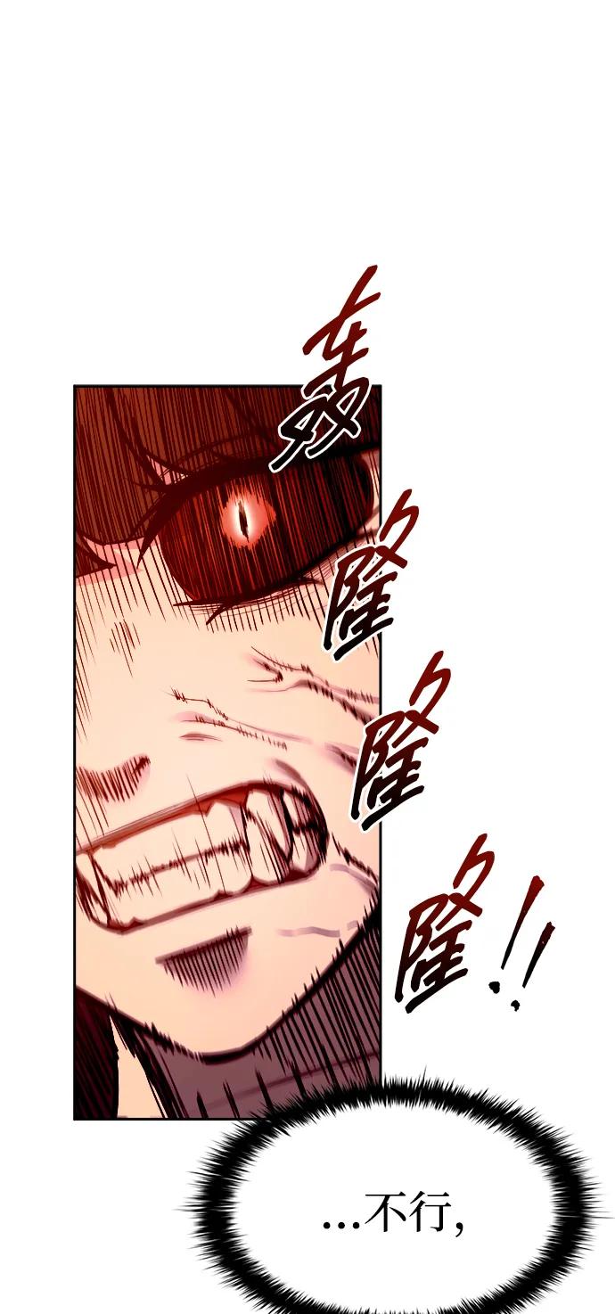 第106话 第43页