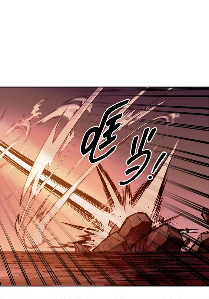 第106话 第45页