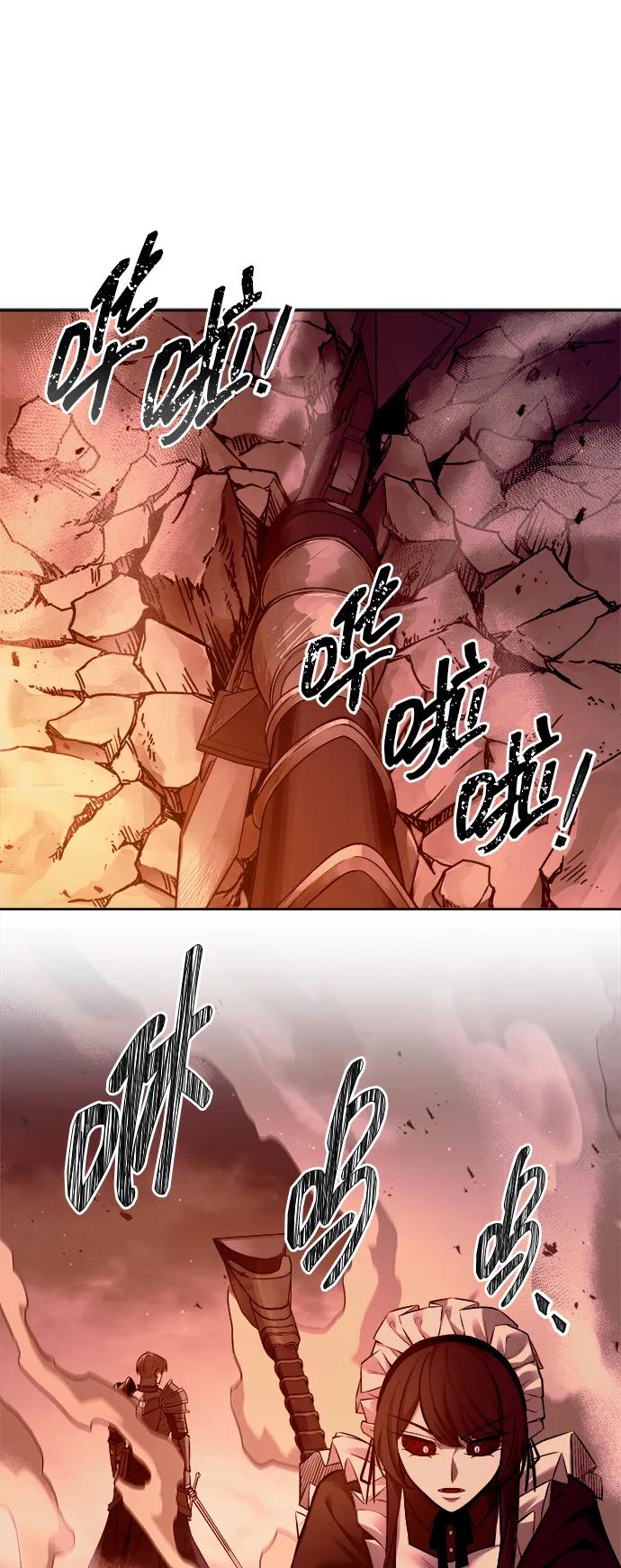 第106话 第48页