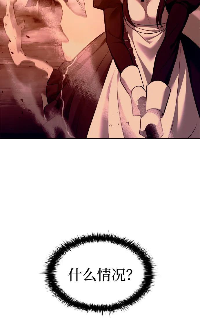 第106话 第49页