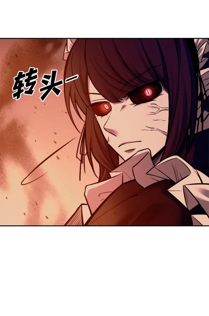 第106话 第50页
