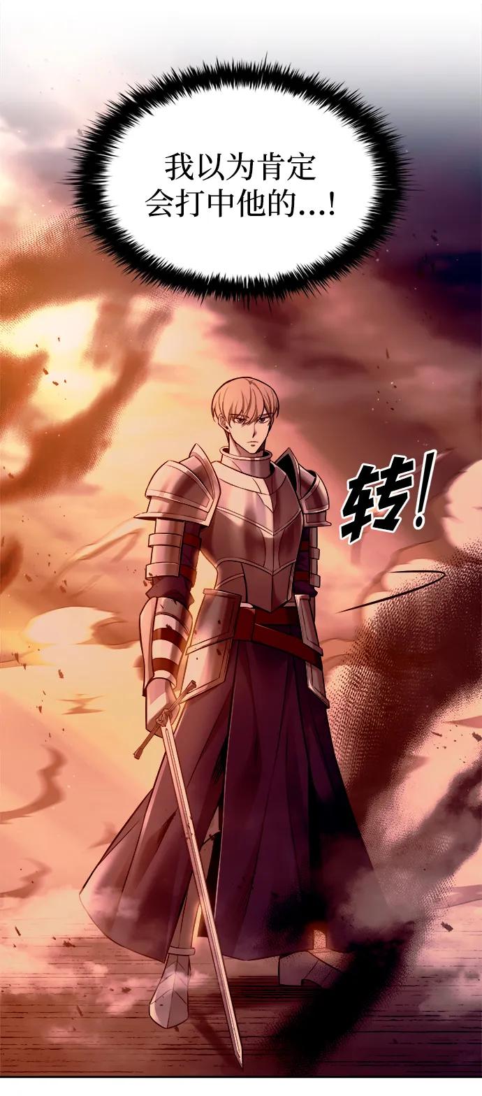 第106话 第51页