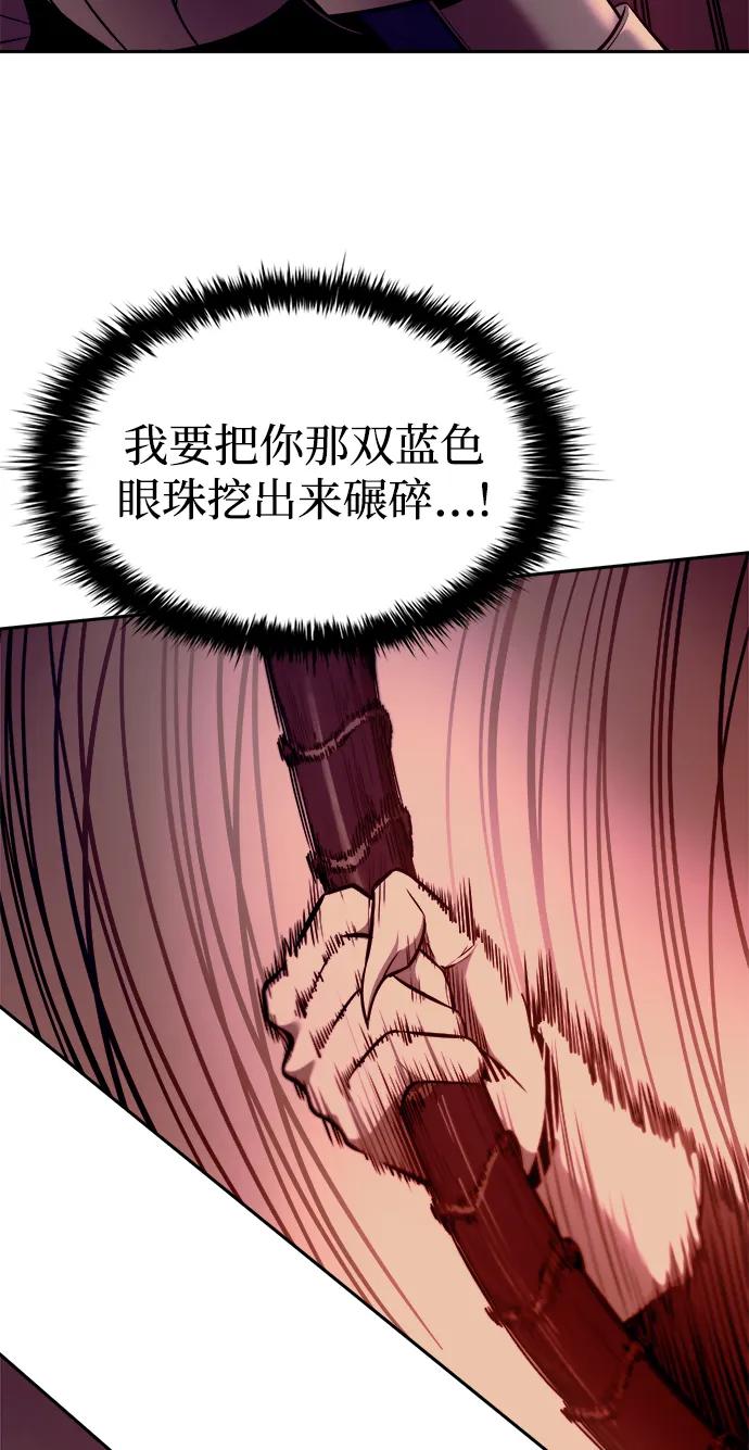 第106话 第55页